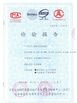 КИТАЙ Shenzhen Sacon Telecom Co., Ltd Сертификаты